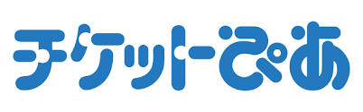 チケットぴあ_ロゴ画像