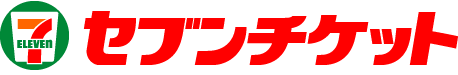 セブンチケット_ロゴ画像